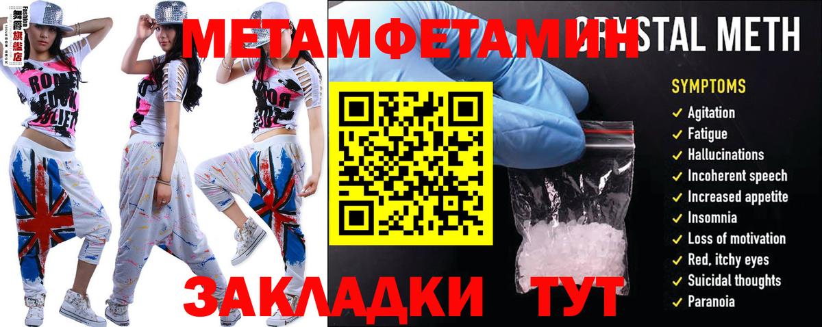 АМФ VHQ  Вход с VPN  Amphetamine  Кимры 