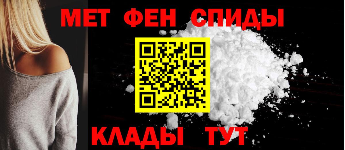 АМФЕТАМИН Premium Кимры
