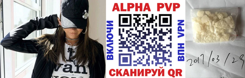 APVP мука  Кимры 