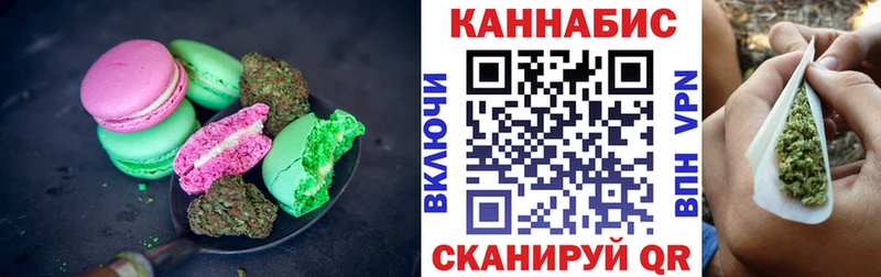 даркнет наркотические препараты  Кимры  мега онион  Печенье с ТГК конопля  магазин   