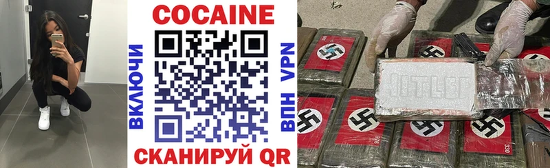 COCAIN Fish Scale Кимры