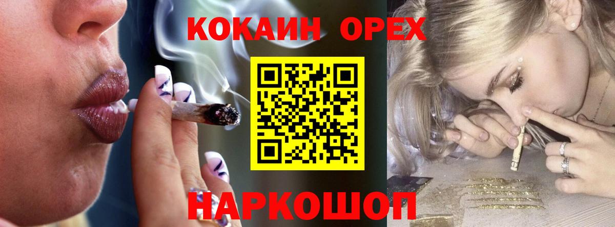 COCAIN 97% Кимры