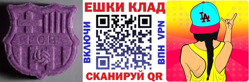 Экстази 280 MDMA Кимры