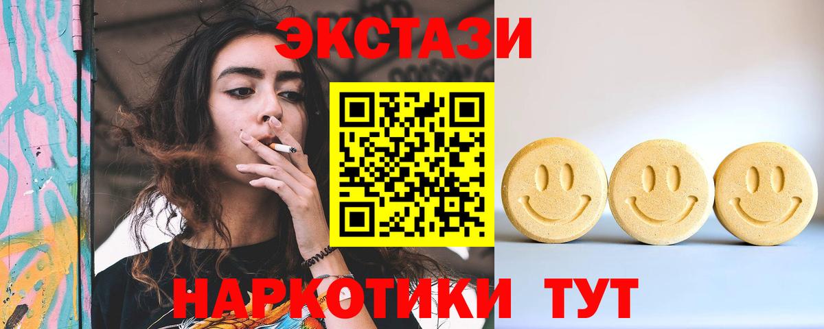 закладки  Вход с VPN  ЭКСТАЗИ таблы  Кимры  Ecstasy louis Vuitton 