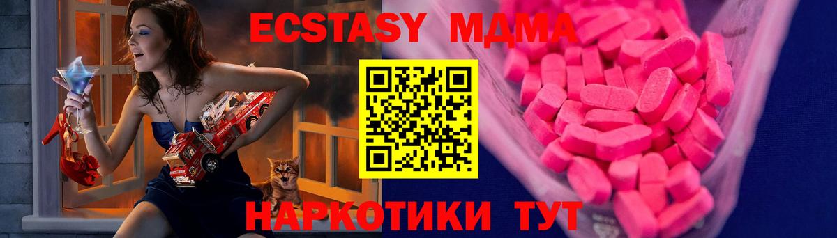 ЭКСТАЗИ Дубай Кимры