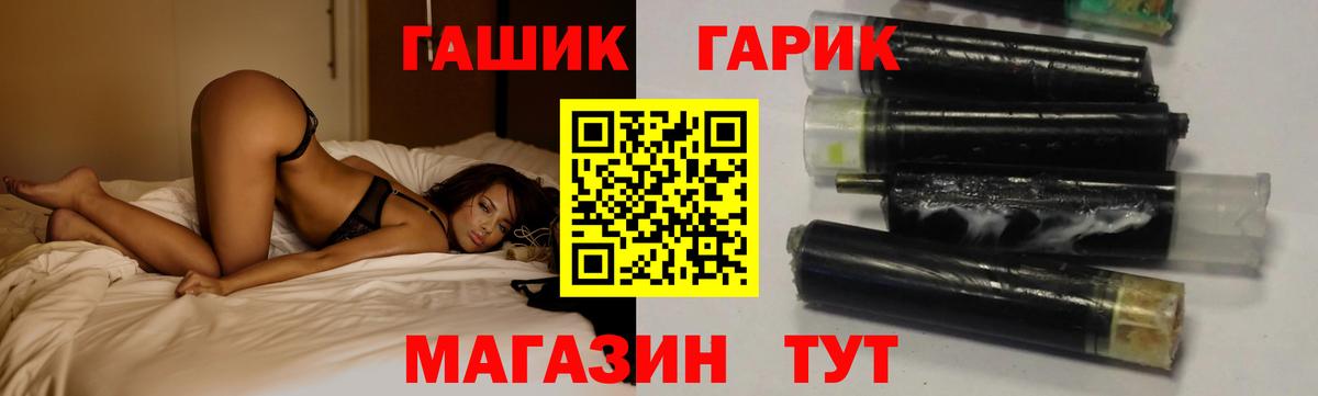 ГАШ AMNESIA HAZE Кимры