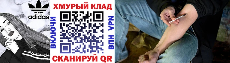 hydra рабочий сайт  Кимры  дарк нет Telegram  Героин афганец 
