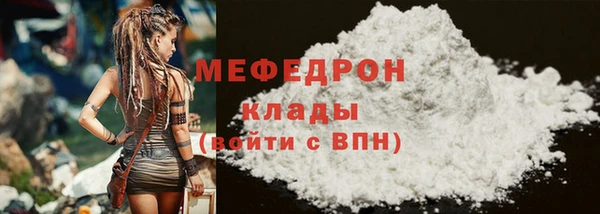 скорость Дегтярск