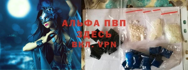 MDMA Premium VHQ Армянск
