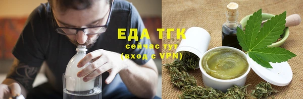 скорость Дегтярск