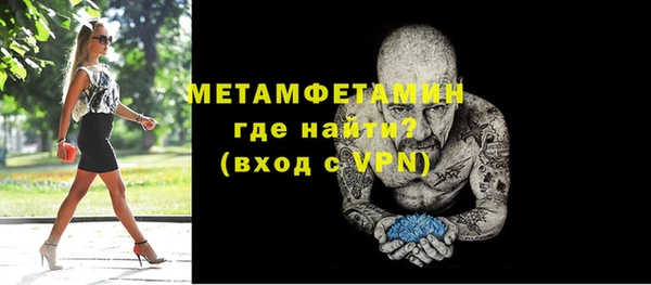 скорость Дегтярск