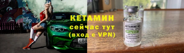 спиды Дедовск