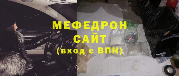 скорость Дегтярск