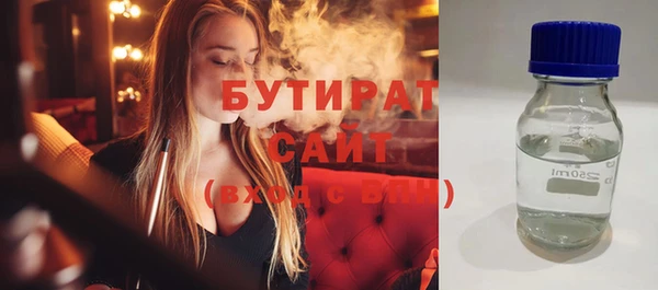 скорость Дегтярск