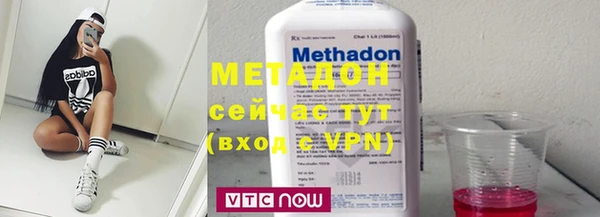 спиды Дедовск