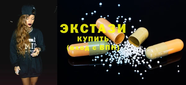 спиды Дедовск