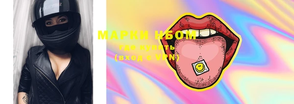 скорость Дегтярск
