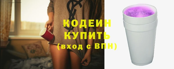 скорость Дегтярск
