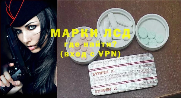 спиды Дедовск
