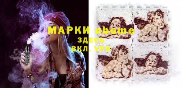 скорость Дегтярск