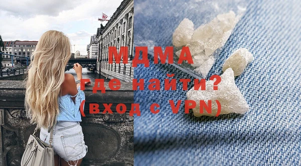 спиды Дедовск