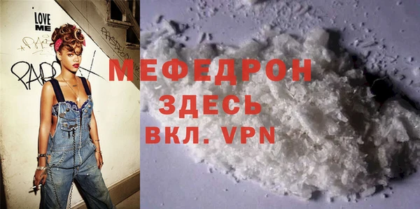 спиды Дедовск