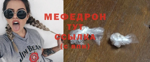соль ск Данков