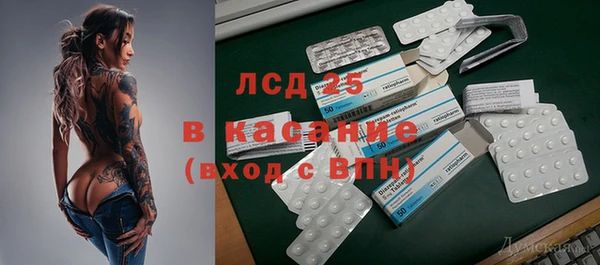 скорость Дегтярск