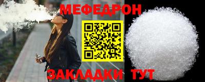 ALPHA-PVP Балаково