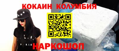 ALPHA-PVP Балаково