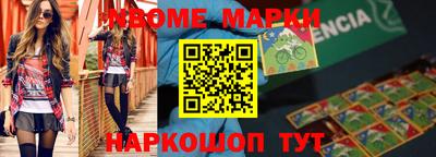 ALPHA-PVP Балаково