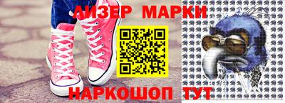 героин Балахна