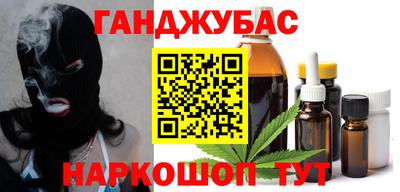 ALPHA-PVP Балаково