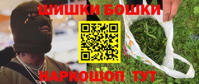 меф Балашиха