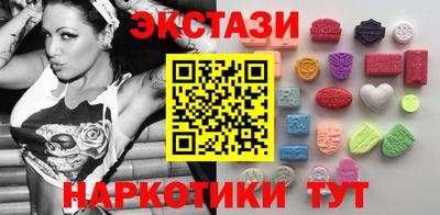 меф Балашиха
