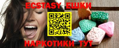 меф Балашиха