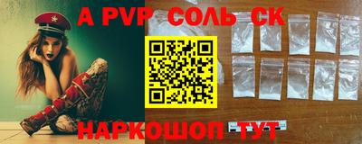 героин Балахна