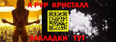 меф Балашиха