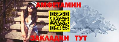 ALPHA-PVP Балаково
