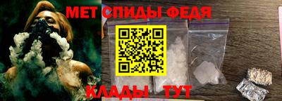 ALPHA-PVP Балаково