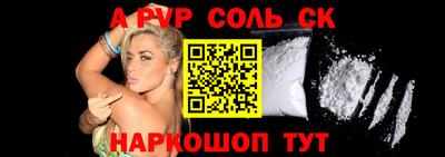 меф Балашиха