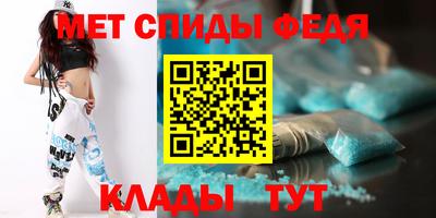 ALPHA-PVP Балаково
