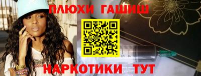 меф Балашиха