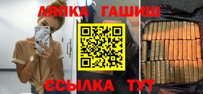 меф Балашиха
