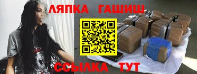 ALPHA-PVP Балаково
