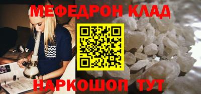 ALPHA-PVP Балаково