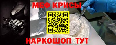 ALPHA-PVP Балаково