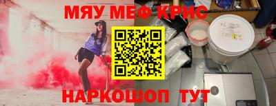 ALPHA-PVP Балаково