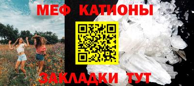 ALPHA-PVP Балаково