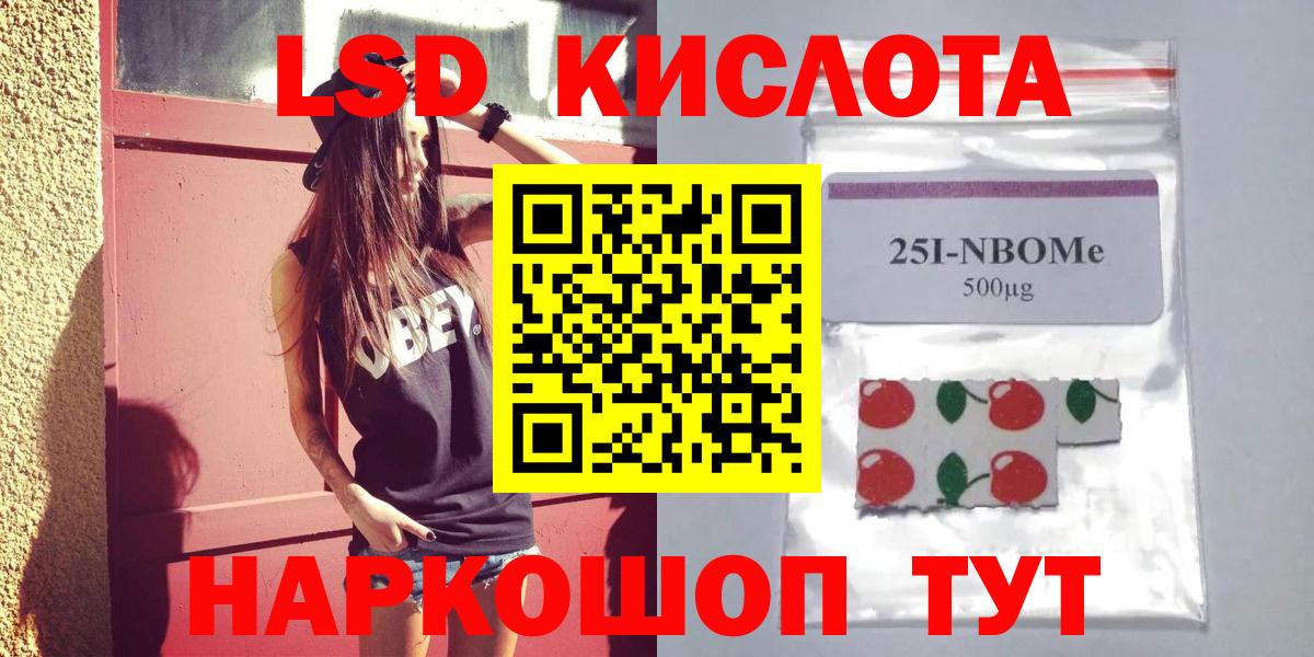 ЛСД экстази  Вход с VPN  Кимры  Лсд 25 экстази ecstasy 